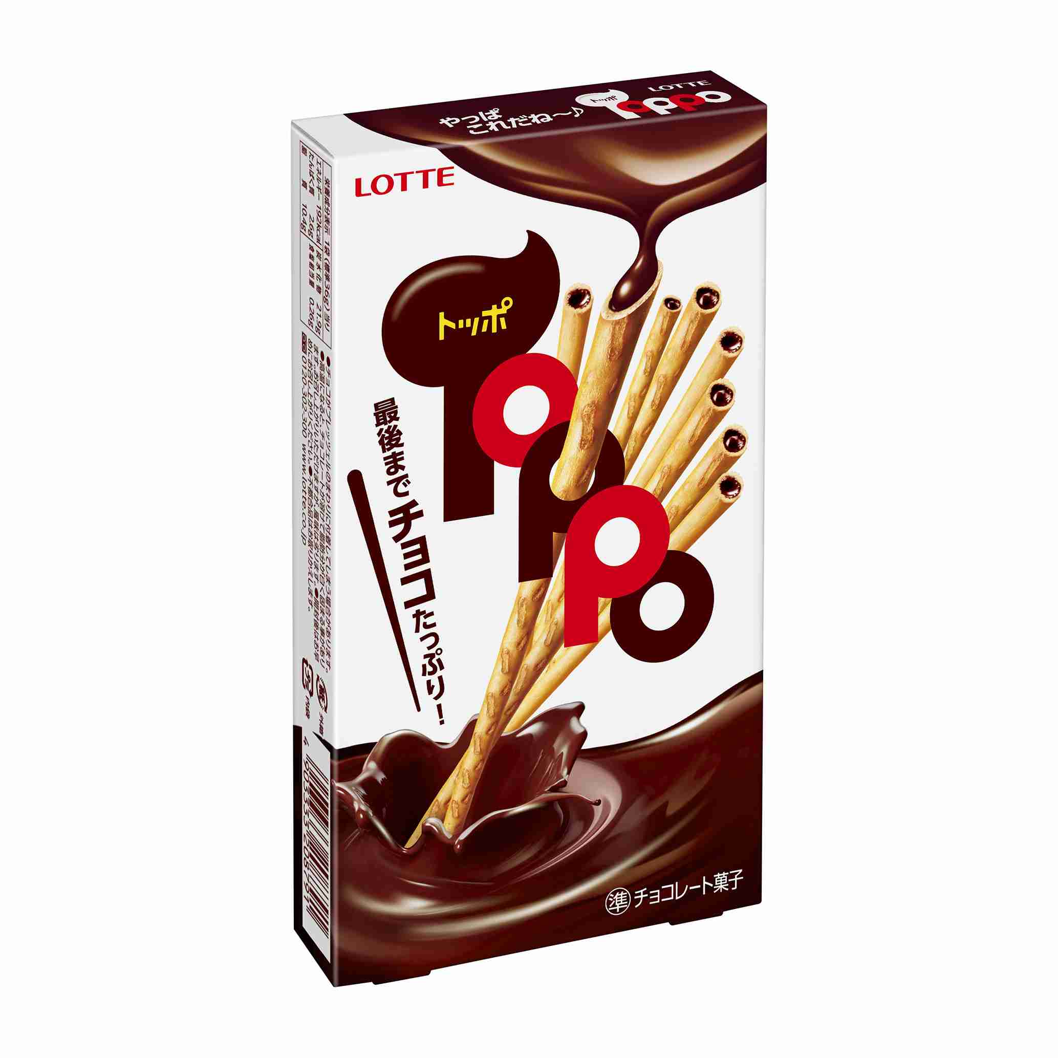 好きな市販のチョコ