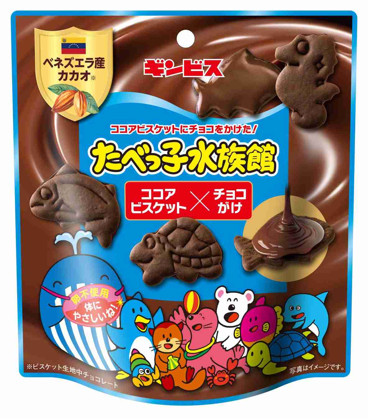 好きな市販のチョコ