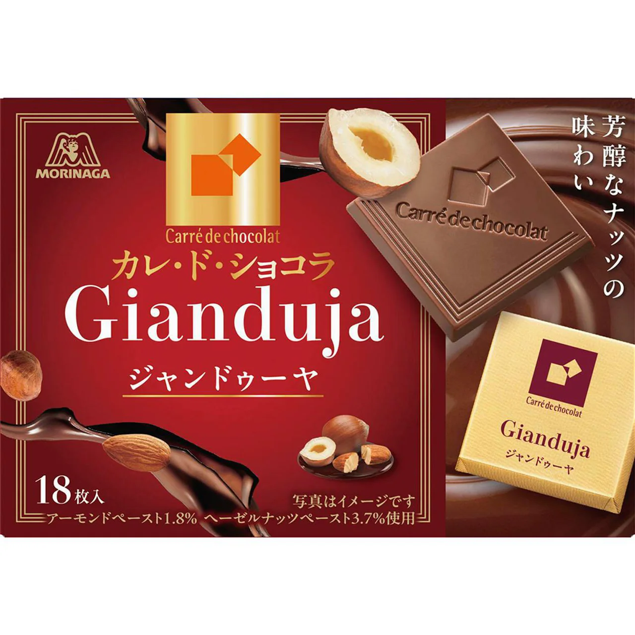 好きな市販のチョコ