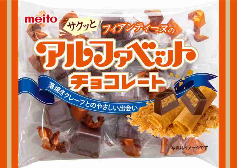 好きな市販のチョコ
