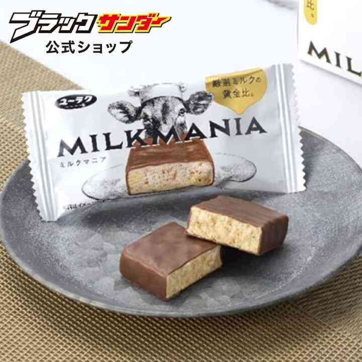 好きな市販のチョコ