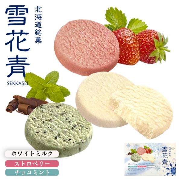 好きな市販のチョコ