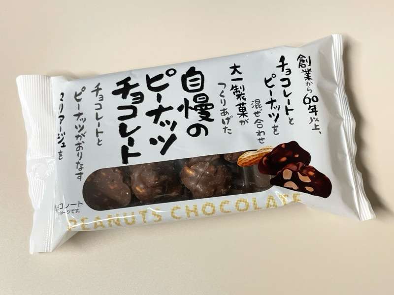 好きな市販のチョコ