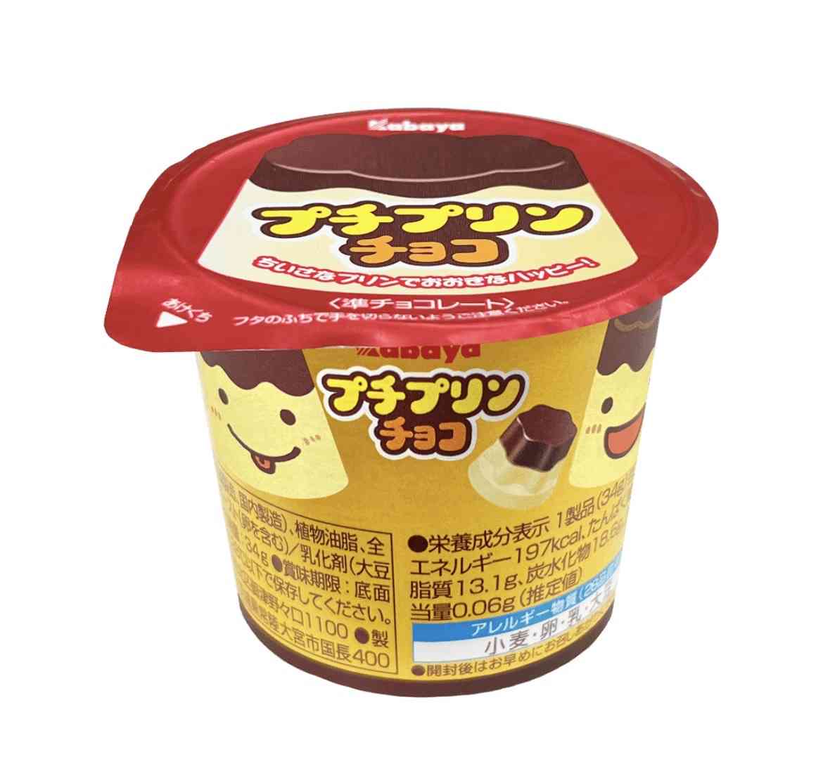 好きな市販のチョコ