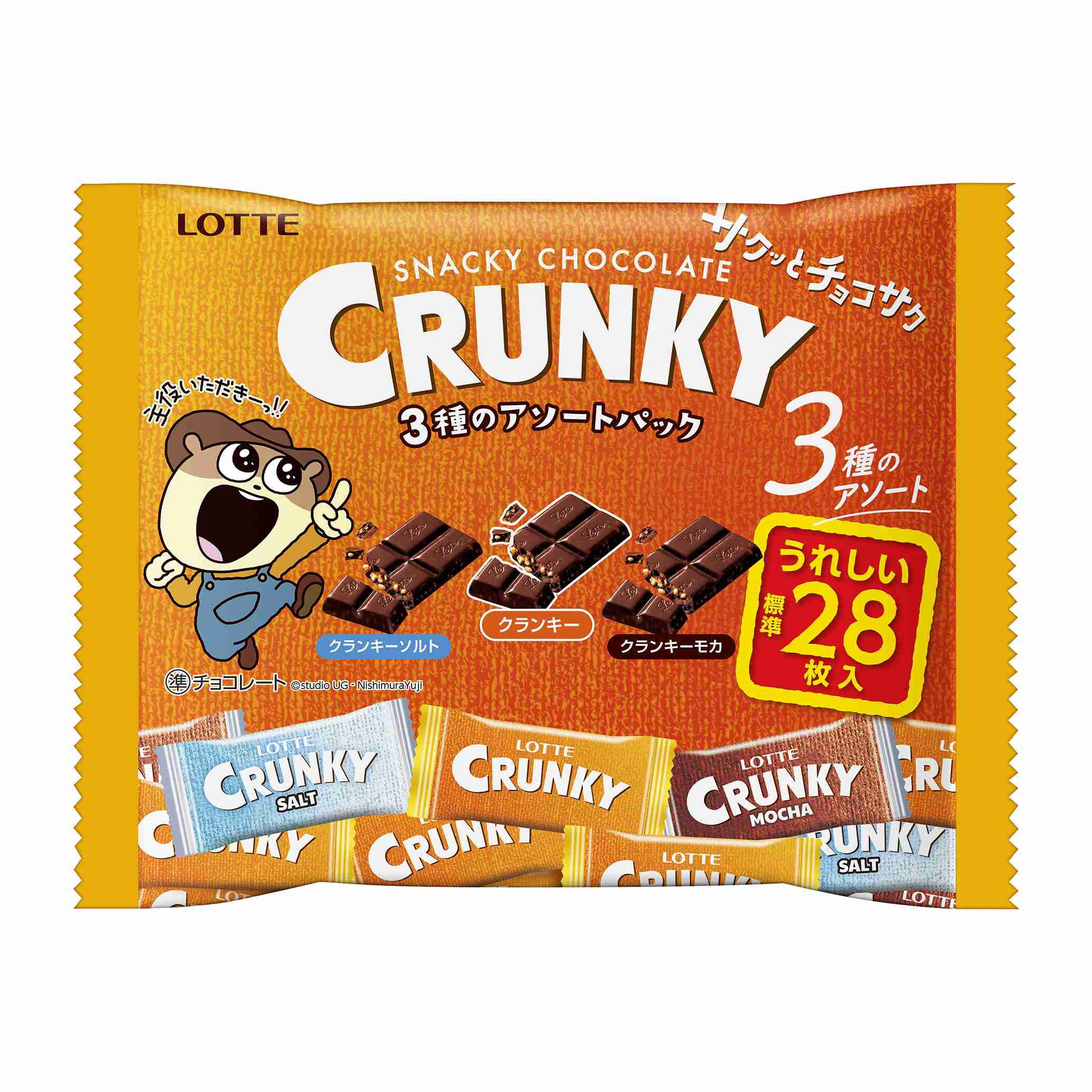 好きな市販のチョコ