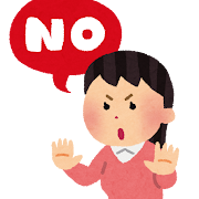 嫌知らず被害者 part2