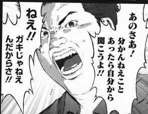 わからないことを聞かない新人さんへの対応