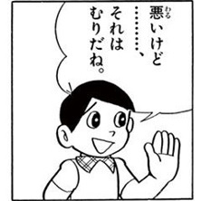 嫌なところがあっても「顔がタイプ」で続いていく?