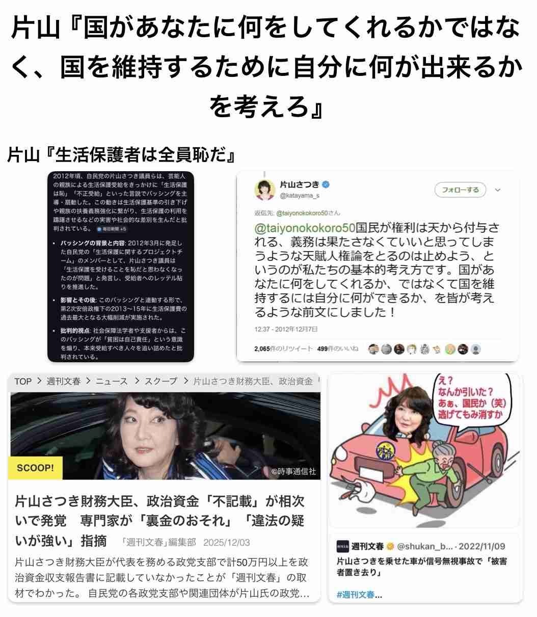 円安進行、一時1ドル=158円台前半 「レートチェック」効果は相殺 アメリカ利上げ観測強まる