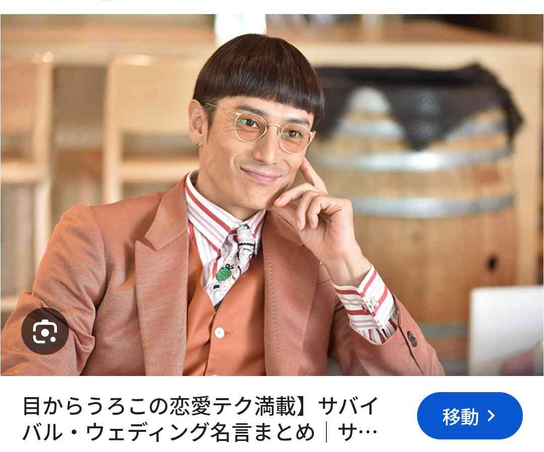 【映画】「忍びの国」を語りたい