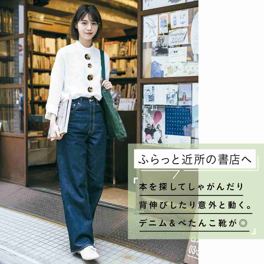 骨格ウェーブあるある