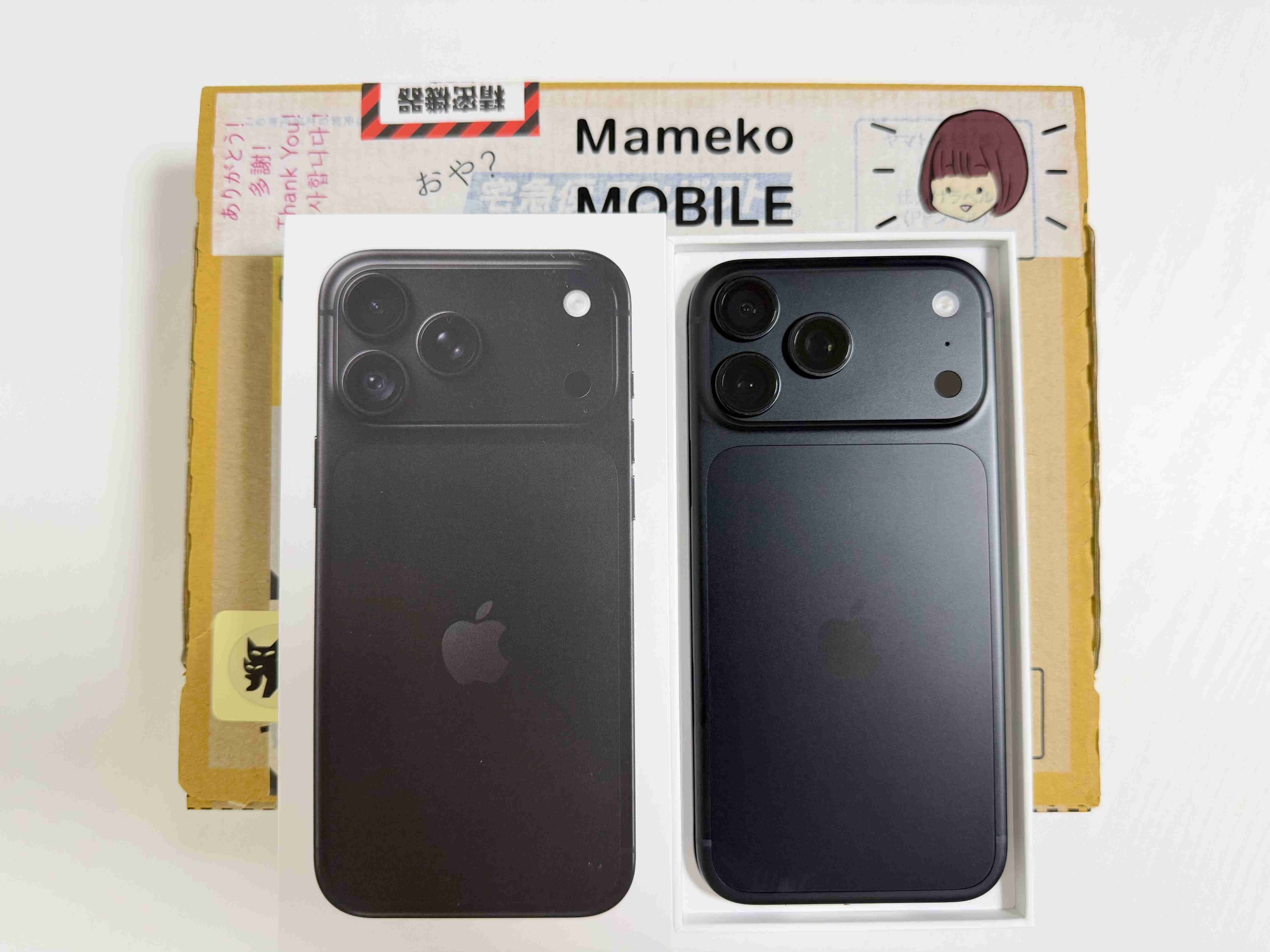 【二万円以内】お歳暮で欲しいもの