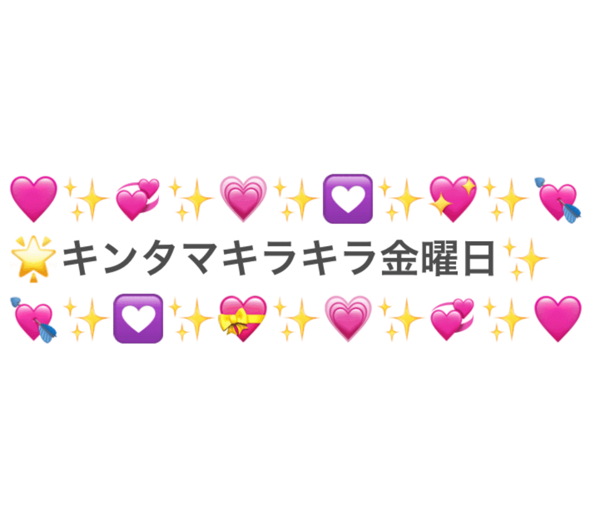 ✨金曜日✨が好きな人Part7