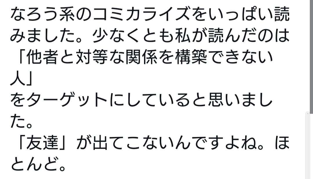 最近のアニメ、なぜ「異世界転生もの」ばかり?深夜アニメ収益は海外中心…“「日本で人気」だけではアニメ化されにくい”現実