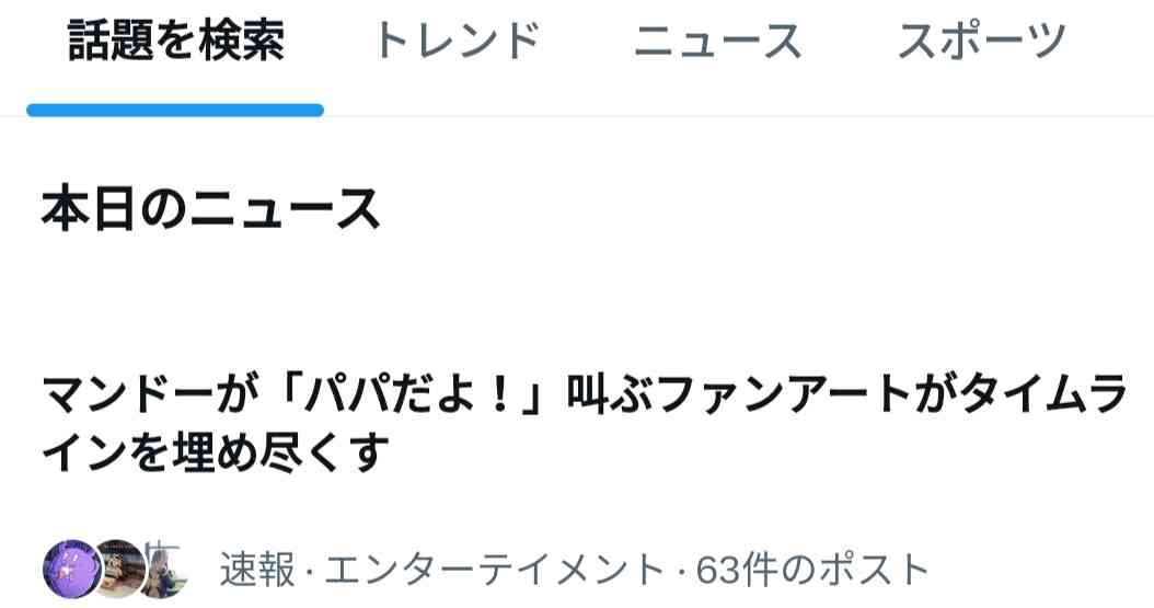 スター・ウォーズ/マンダロリアン・アンド・グローグーが好きな人 Part2