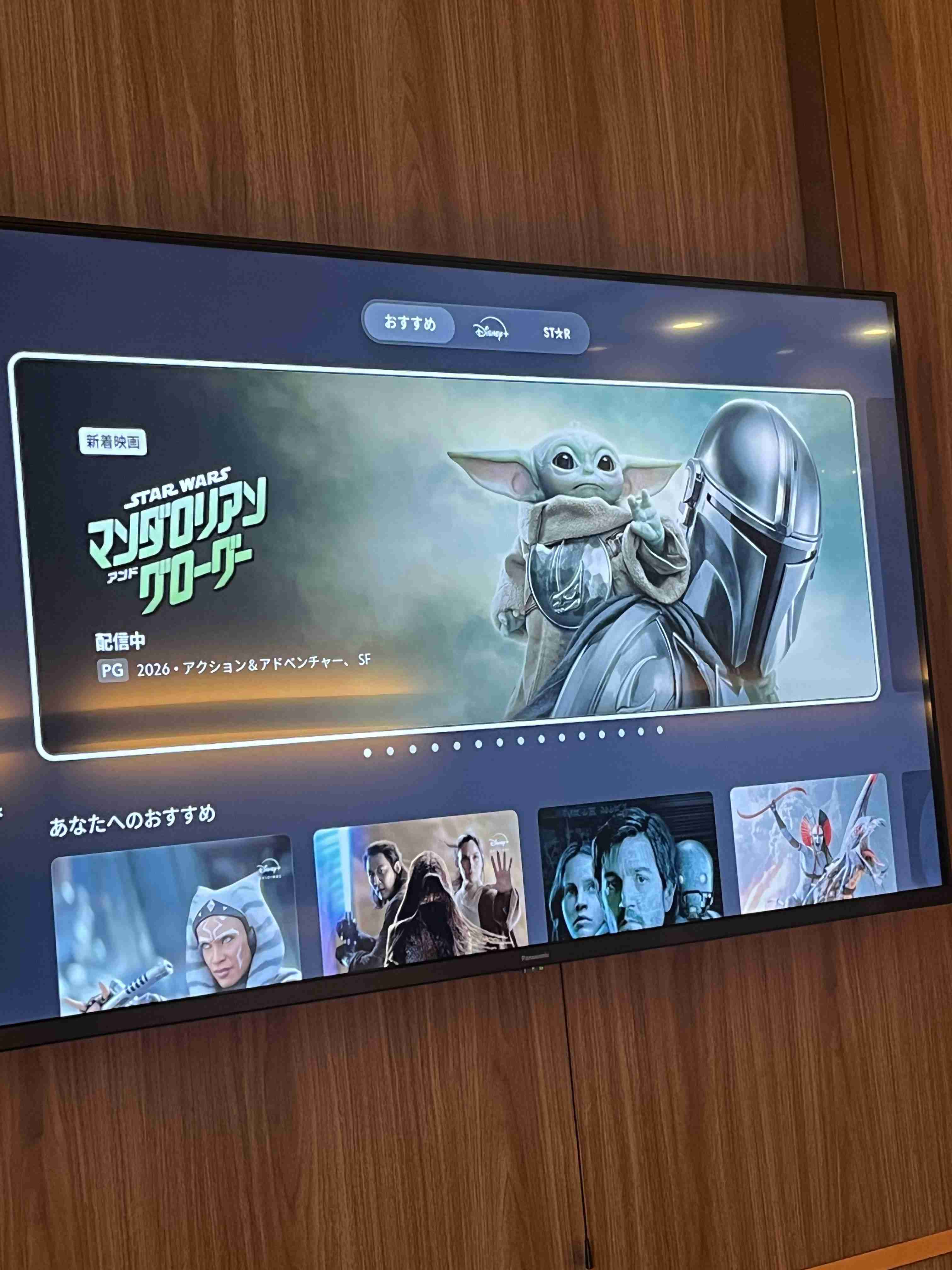 スター・ウォーズ/マンダロリアン・アンド・グローグーが好きな人 Part2