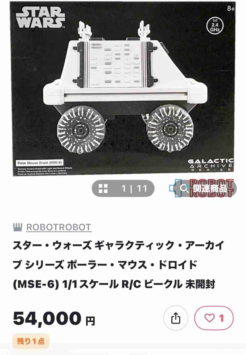 スター・ウォーズ/マンダロリアン・アンド・グローグーが好きな人 Part2