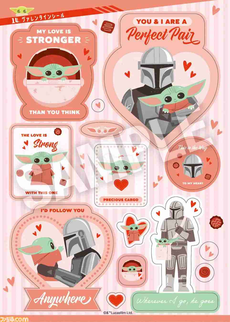 スター・ウォーズ/マンダロリアン・アンド・グローグーが好きな人 Part2