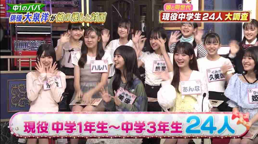 中学生が怖い