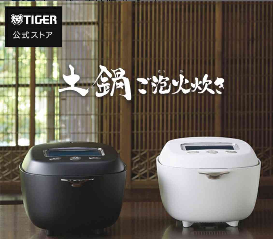 お米がとっても美味しく炊ける炊飯器を教えて下さい。