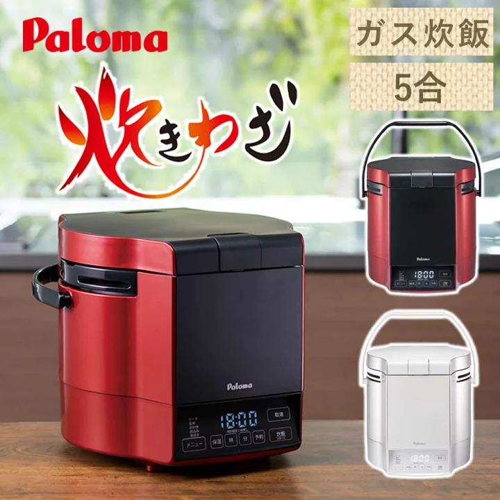 お米がとっても美味しく炊ける炊飯器を教えて下さい。