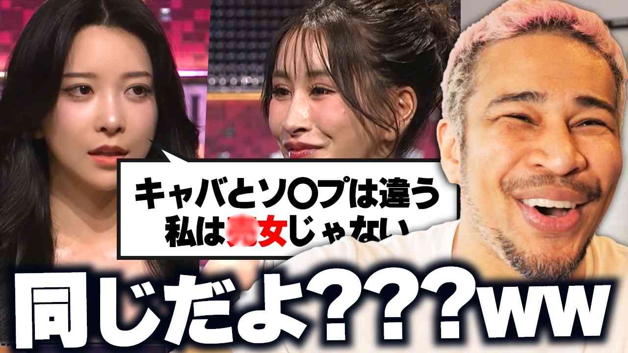 正直、一緒にしないでほしいなと思ったこと