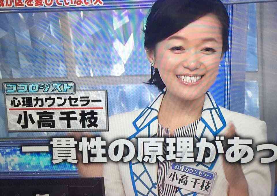 カウンセリングあるある