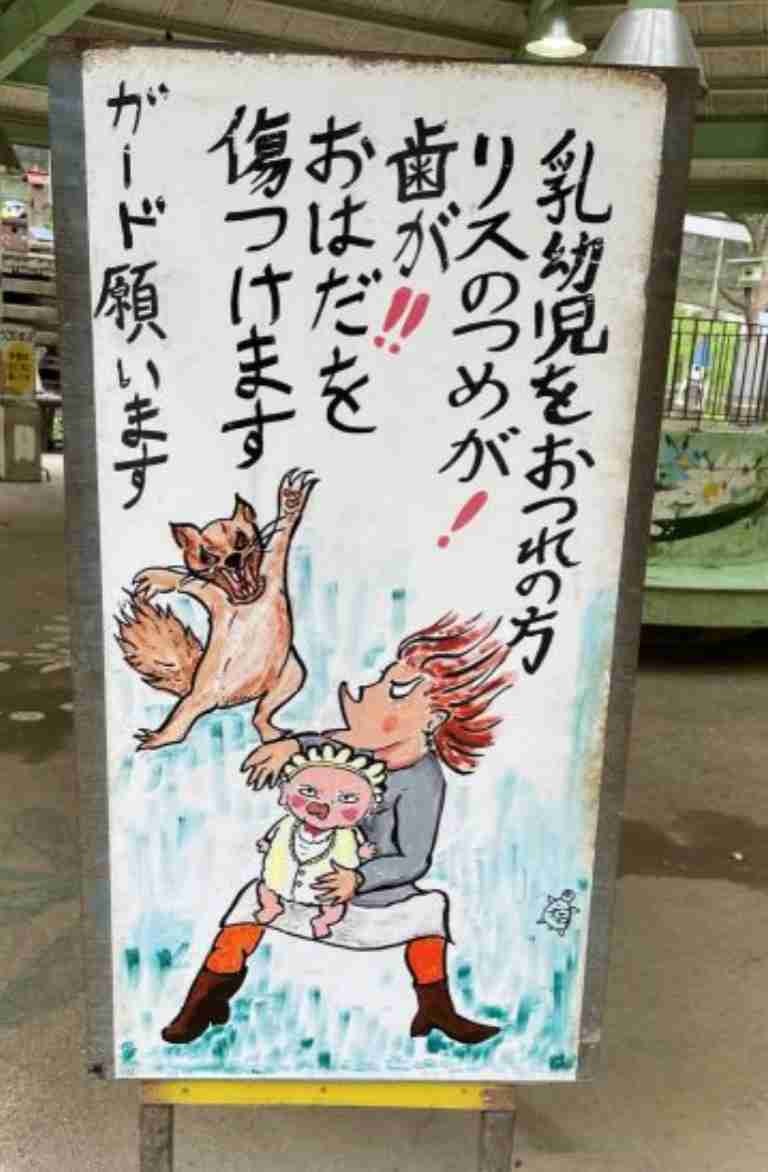 一目で市区町村名が分かったらプラス