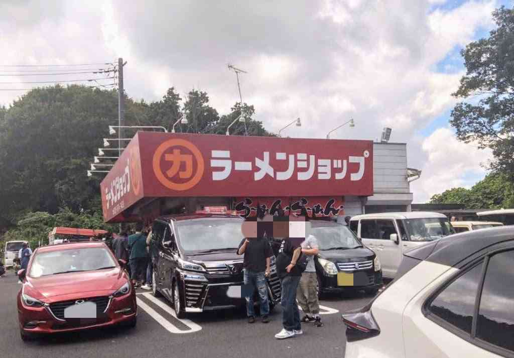 一目で市区町村名が分かったらプラス