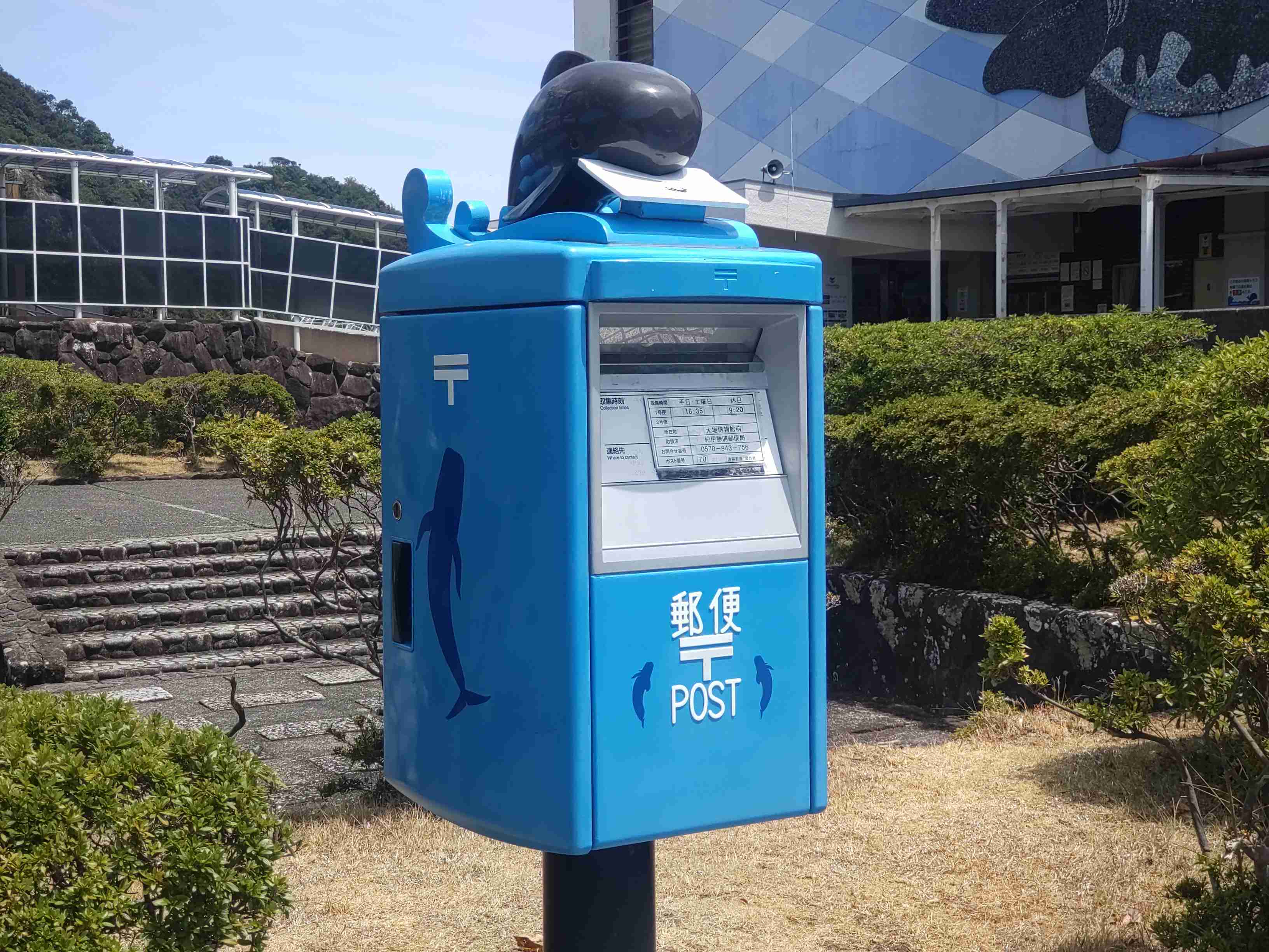 一目で市区町村名が分かったらプラス