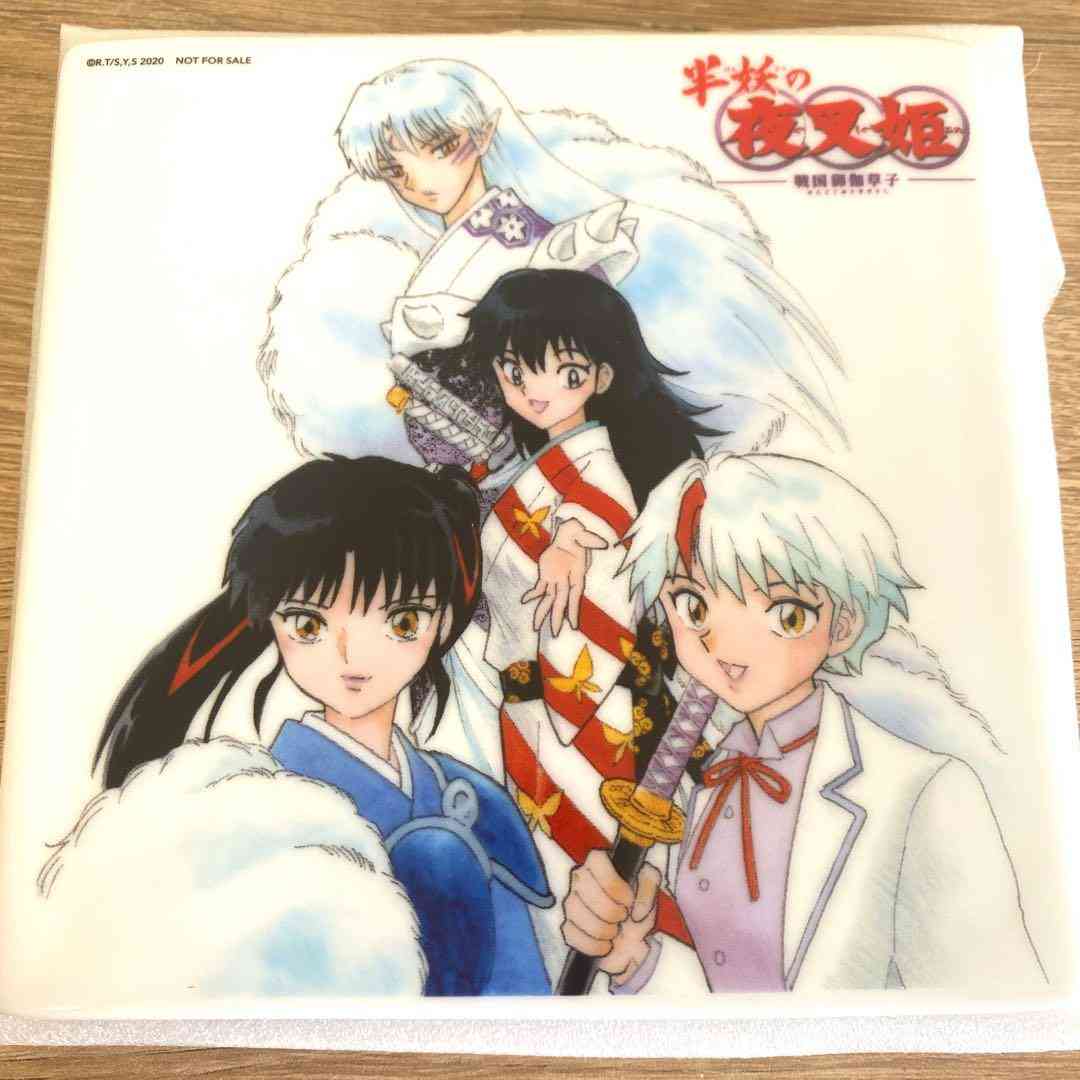 公式が解釈違い