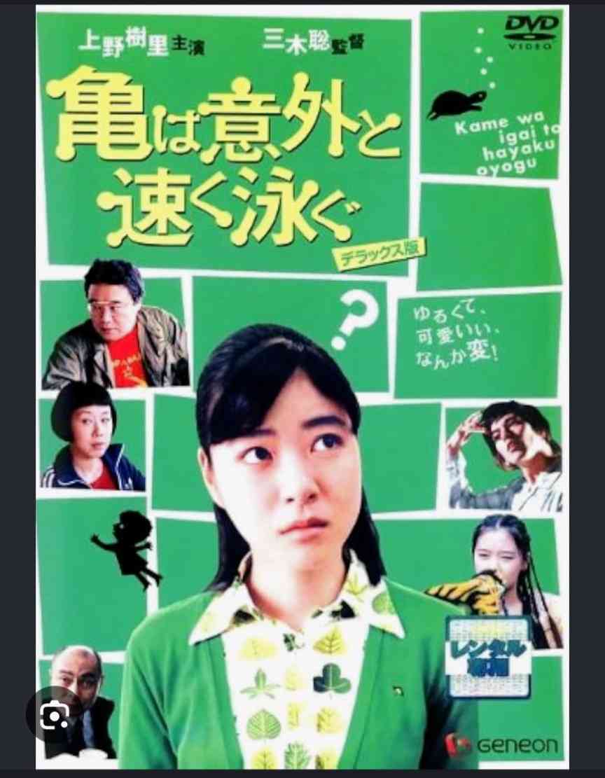 好きな監督ではないけどこの作品だけは好き
