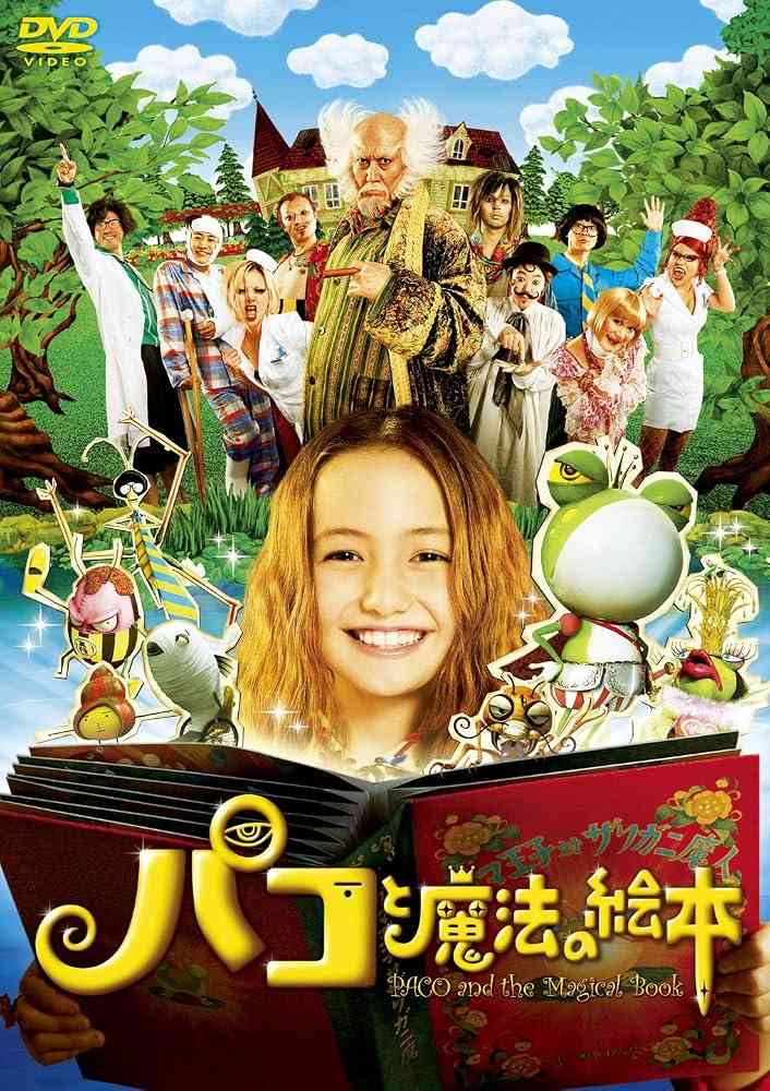 好きな監督ではないけどこの作品だけは好き