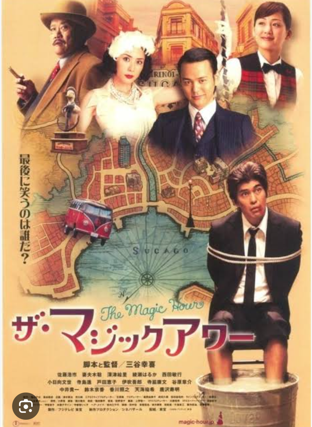 好きな監督ではないけどこの作品だけは好き