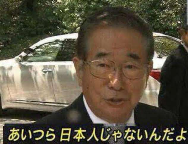 《令和の元老》麻生太郎(86)が愛人会社に政治資金8000万円を垂れ流していた!