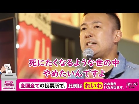 《令和の元老》麻生太郎(86)が愛人会社に政治資金8000万円を垂れ流していた!
