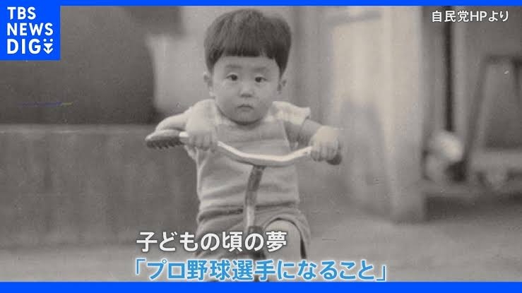 《令和の元老》麻生太郎(86)が愛人会社に政治資金8000万円を垂れ流していた!