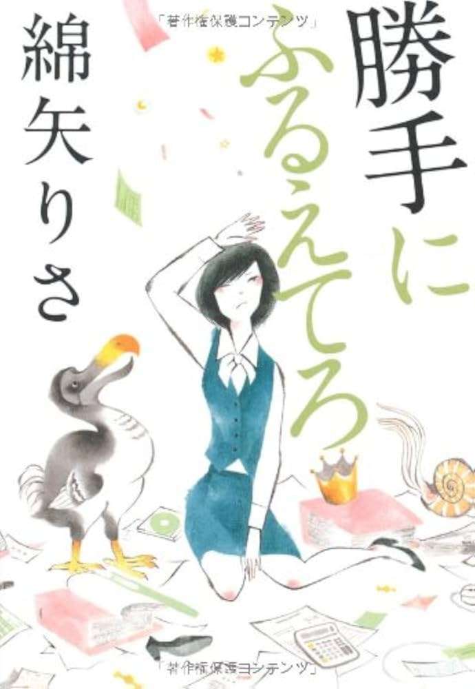 実際「会いたくて会いたくて震える」ことはあり得るんじゃないか?