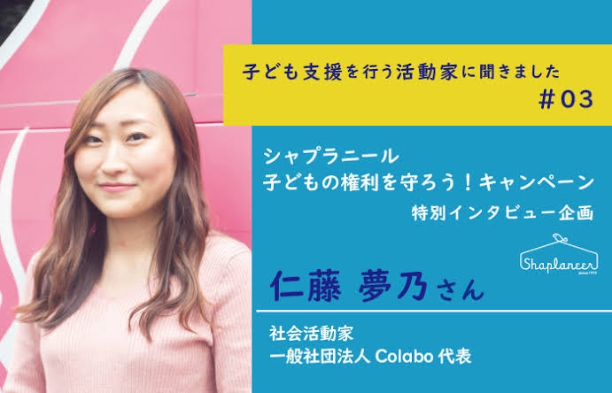アンチの心理