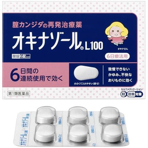 腟カンジダ症を繰り返す