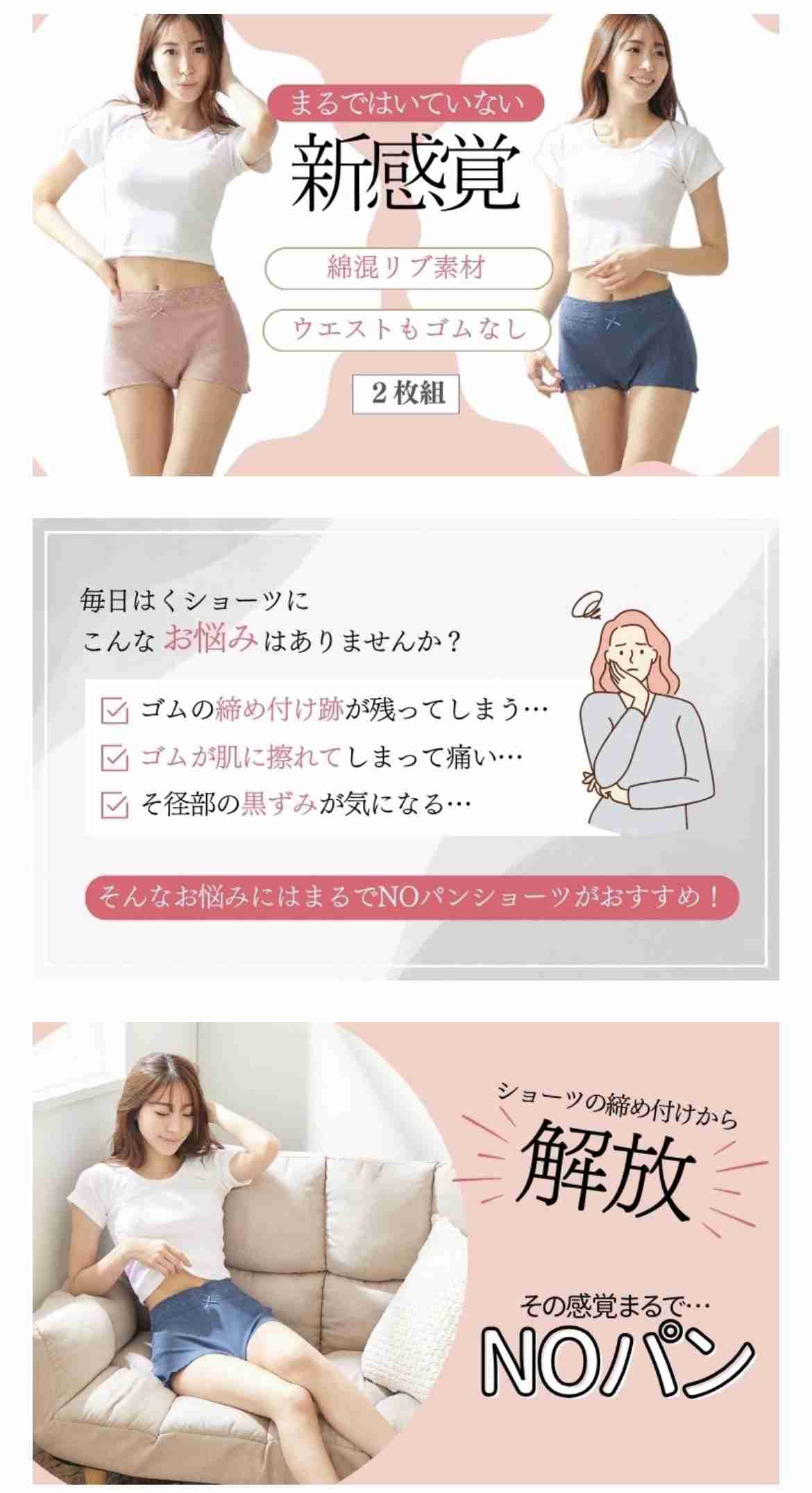腟カンジダ症を繰り返す