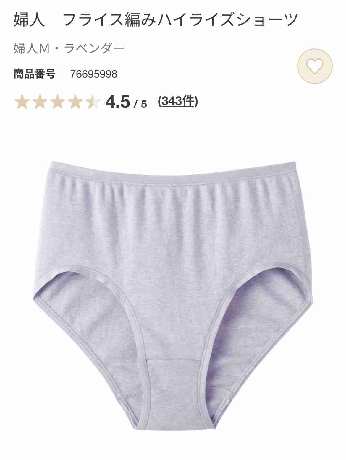 腟カンジダ症を繰り返す