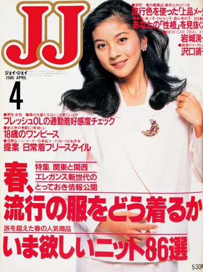 君島十和子、60歳で語る美容との向き合い方　悩みもコンプレックスもあるけど、美容整形に頼らない理由