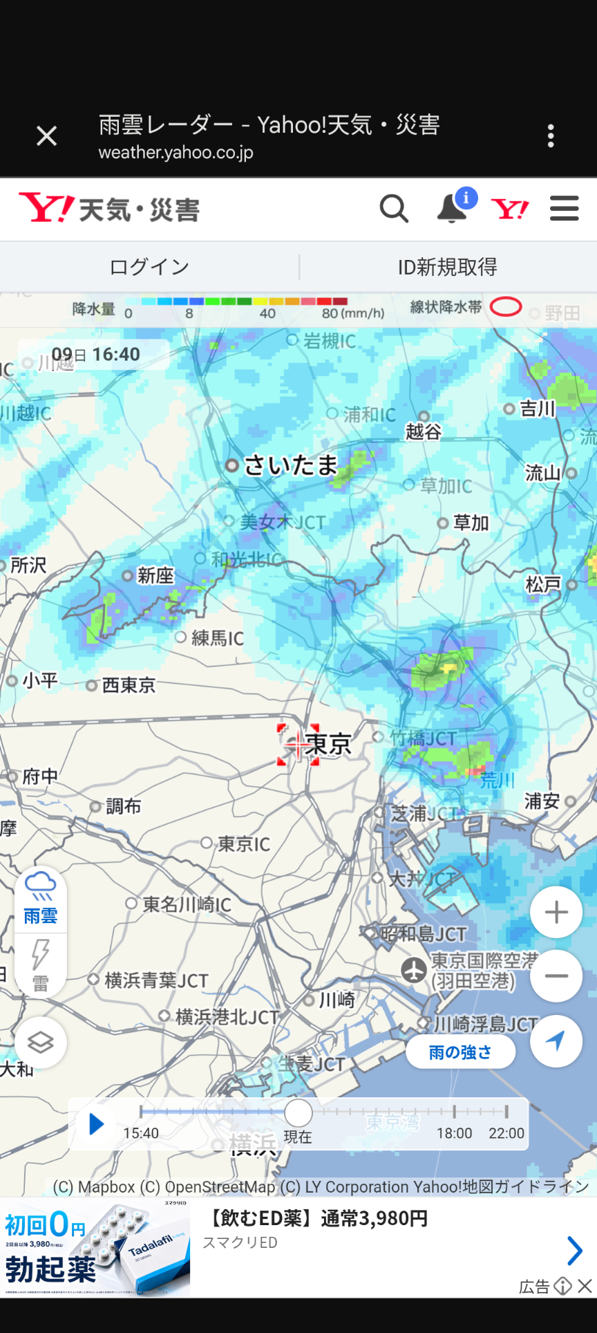 東海地方の記録的大雨、名古屋で車200台が立ち往生のまま…一時退避施設で一夜明かした帰宅困難者も