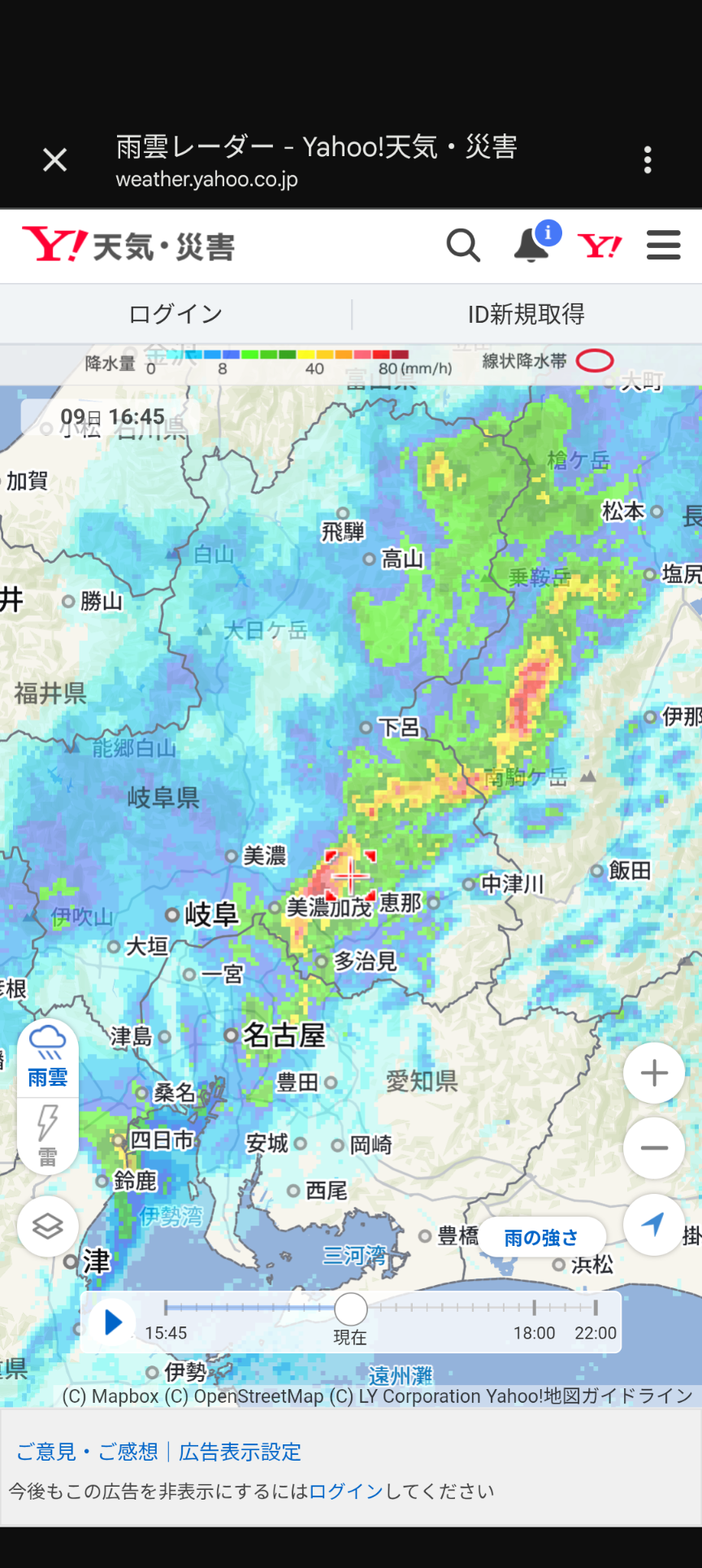 東海地方の記録的大雨、名古屋で車200台が立ち往生のまま…一時退避施設で一夜明かした帰宅困難者も