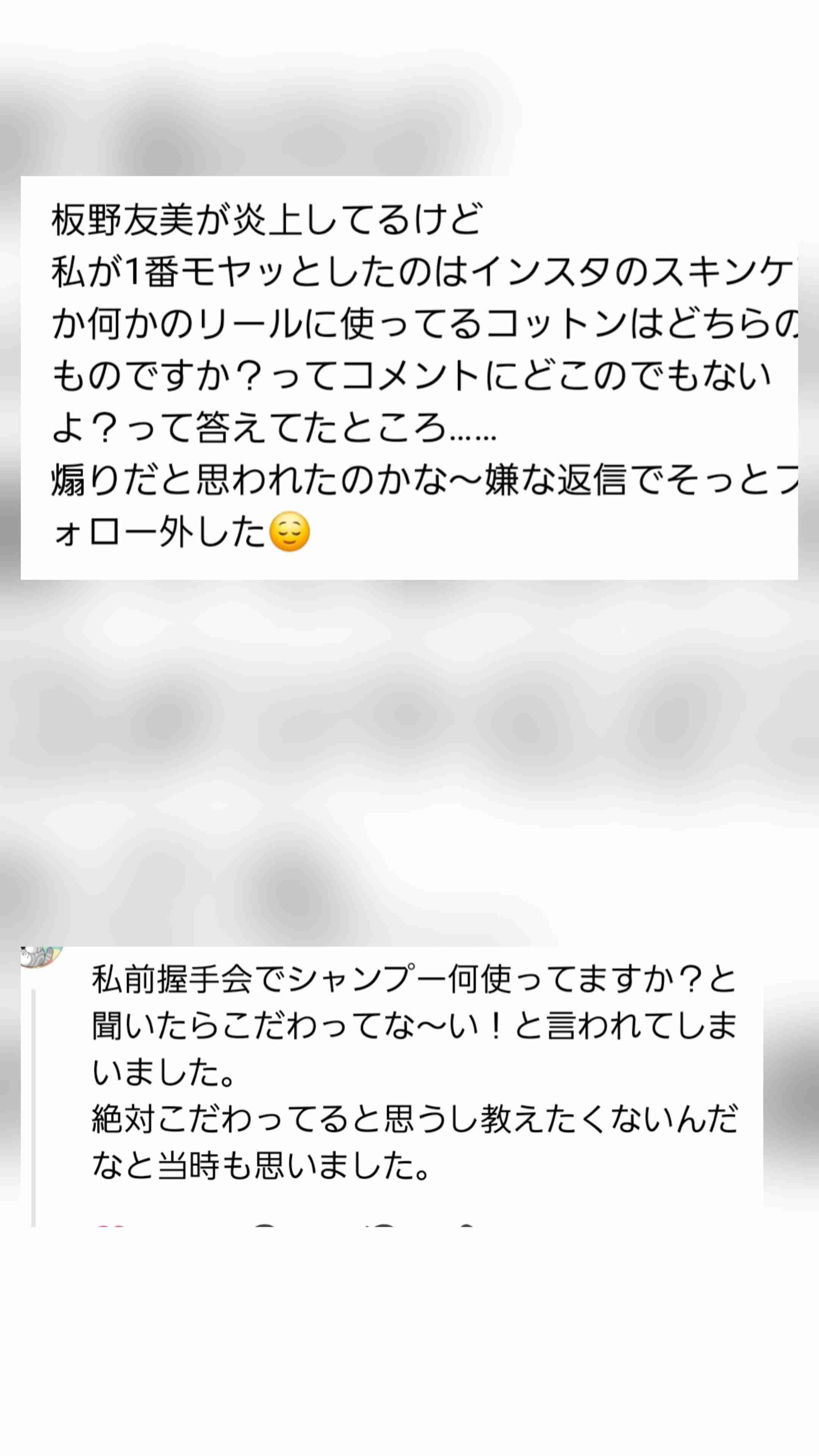 「全男が釘付け」板野友美「会社のメンバー」とのビキニショットに「レベチで可愛い、、」