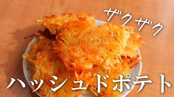 苦手な食べ物を書くと美味しい食べ方を教えてくれるトピ