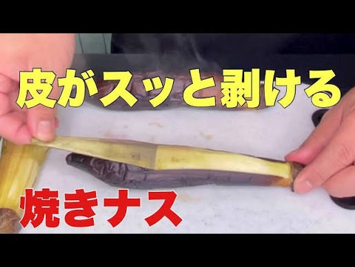 苦手な食べ物を書くと美味しい食べ方を教えてくれるトピ