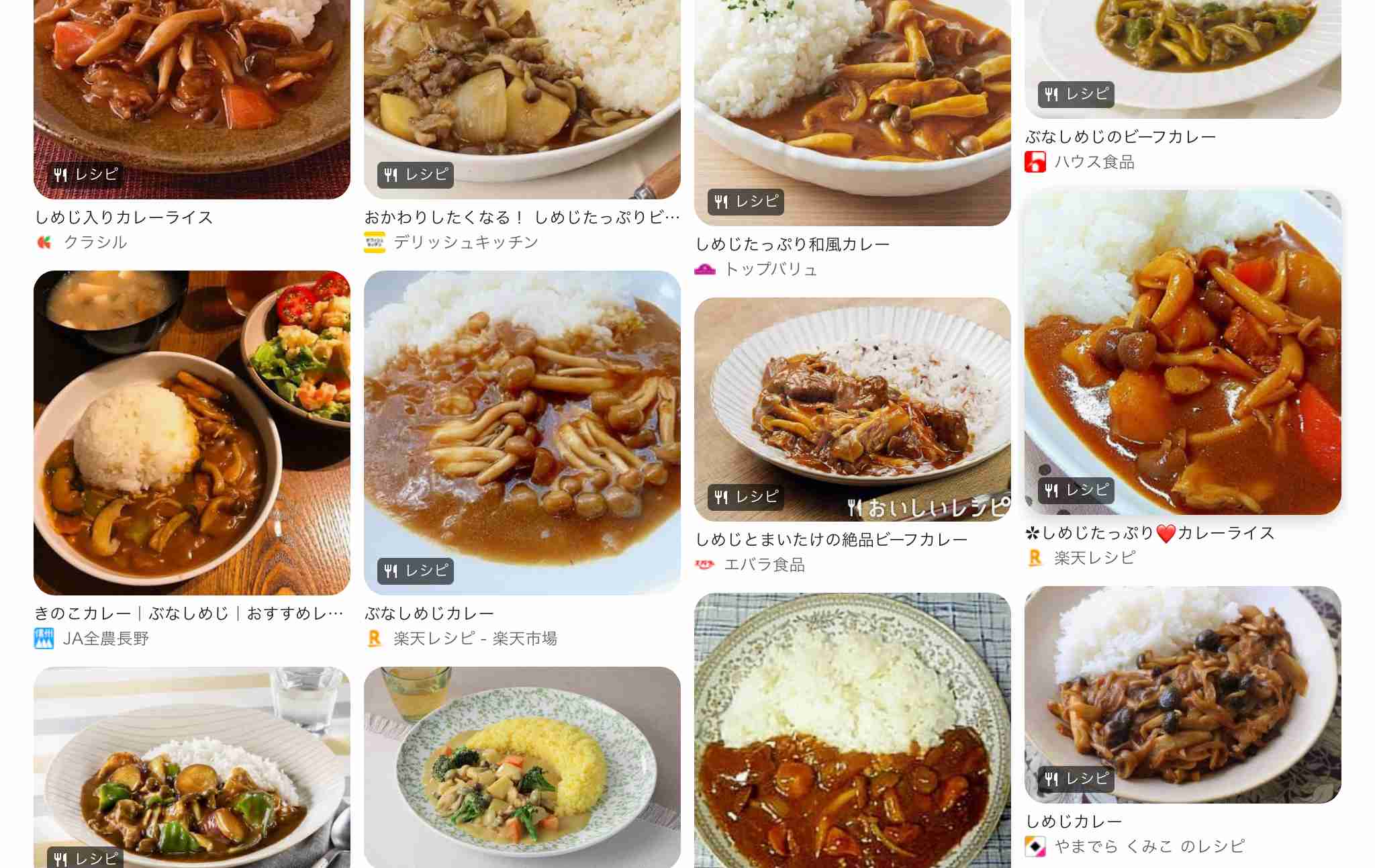 苦手な食べ物を書くと美味しい食べ方を教えてくれるトピ