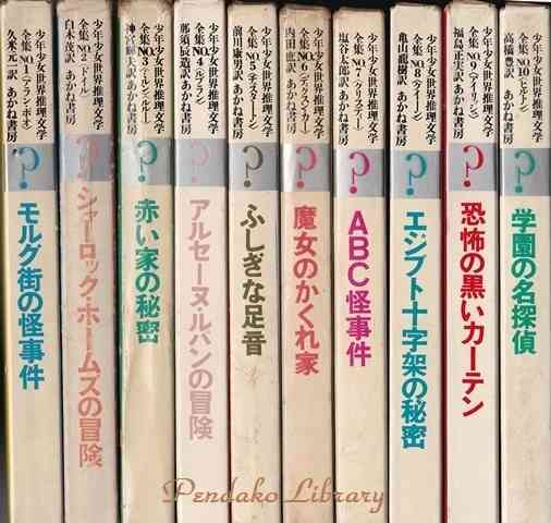 30年前に小学校の図書館で読んだ漫画を探しています